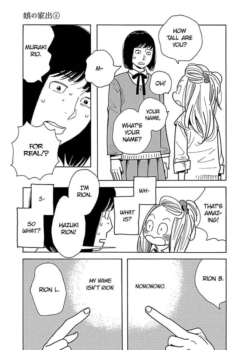 Musume no Iede Chapter 28 page 7