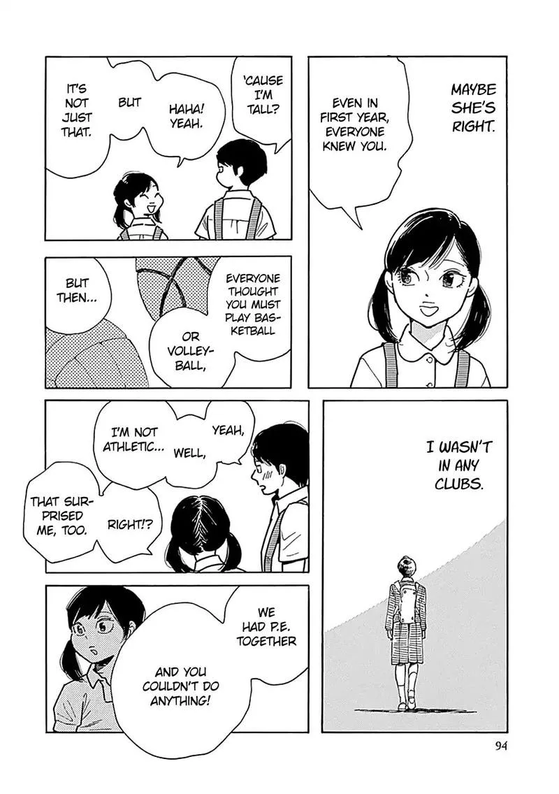 Musume no Iede Chapter 28 page 10