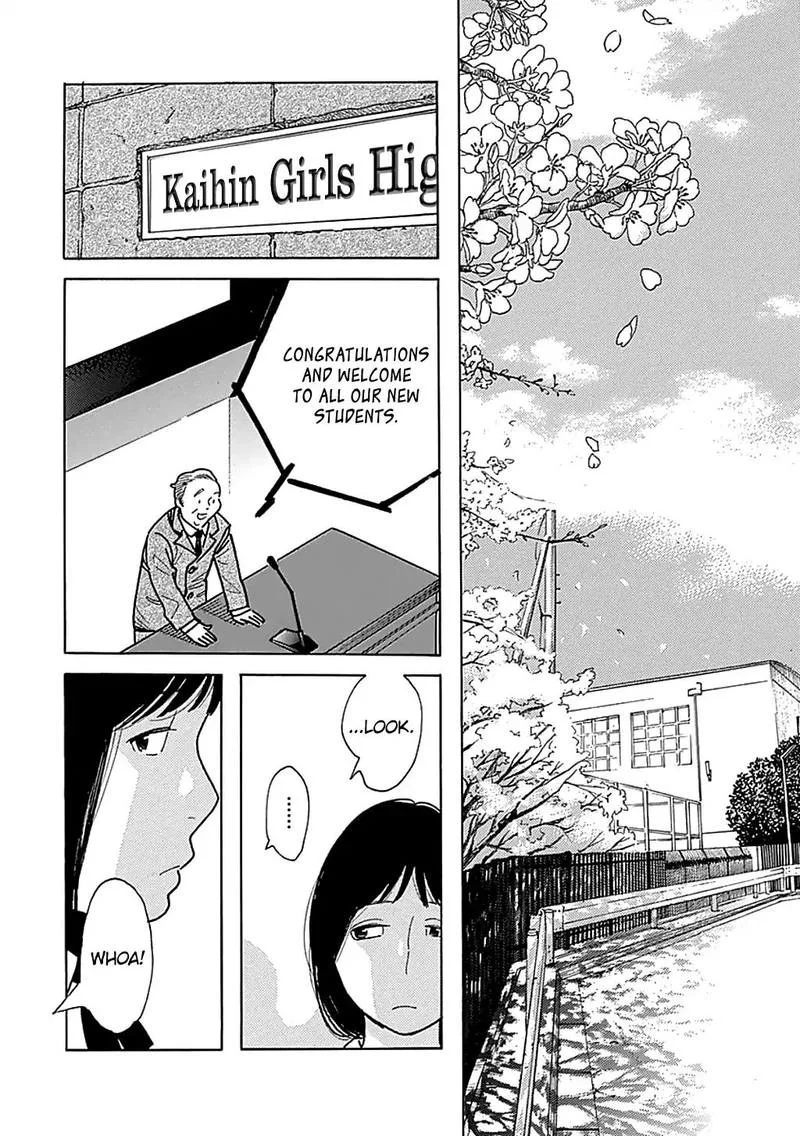 Musume no Iede Chapter 28 page 4