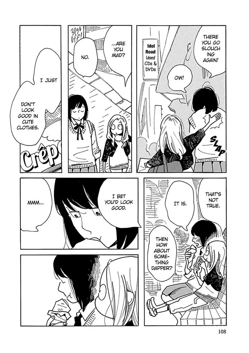 Musume no Iede Chapter 28 page 24