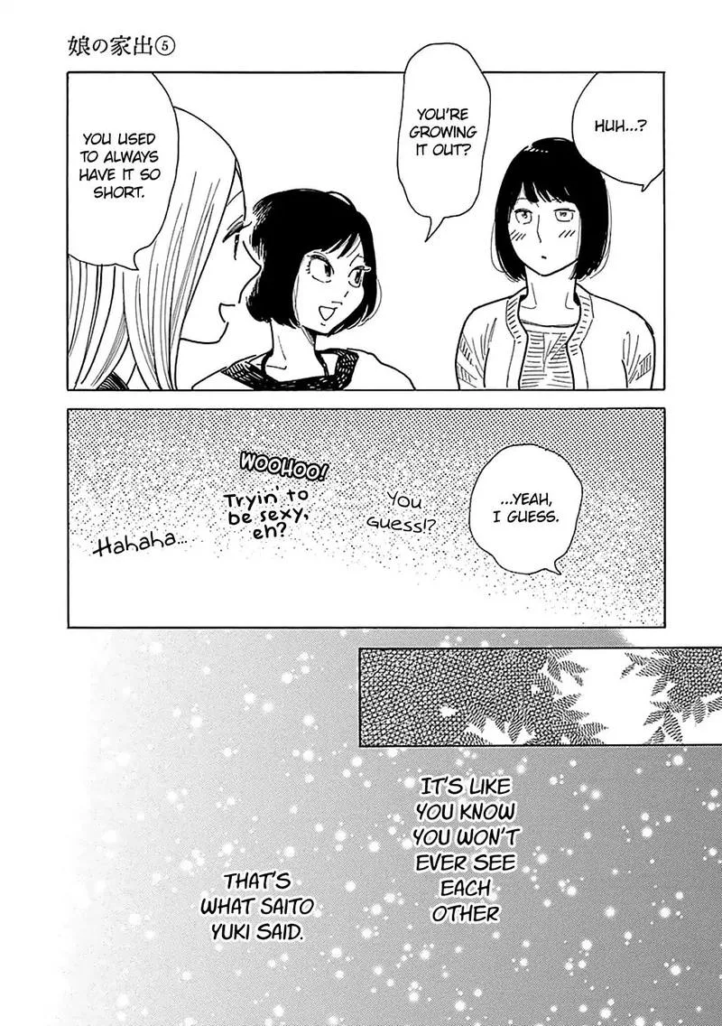 Musume no Iede Chapter 28 page 17