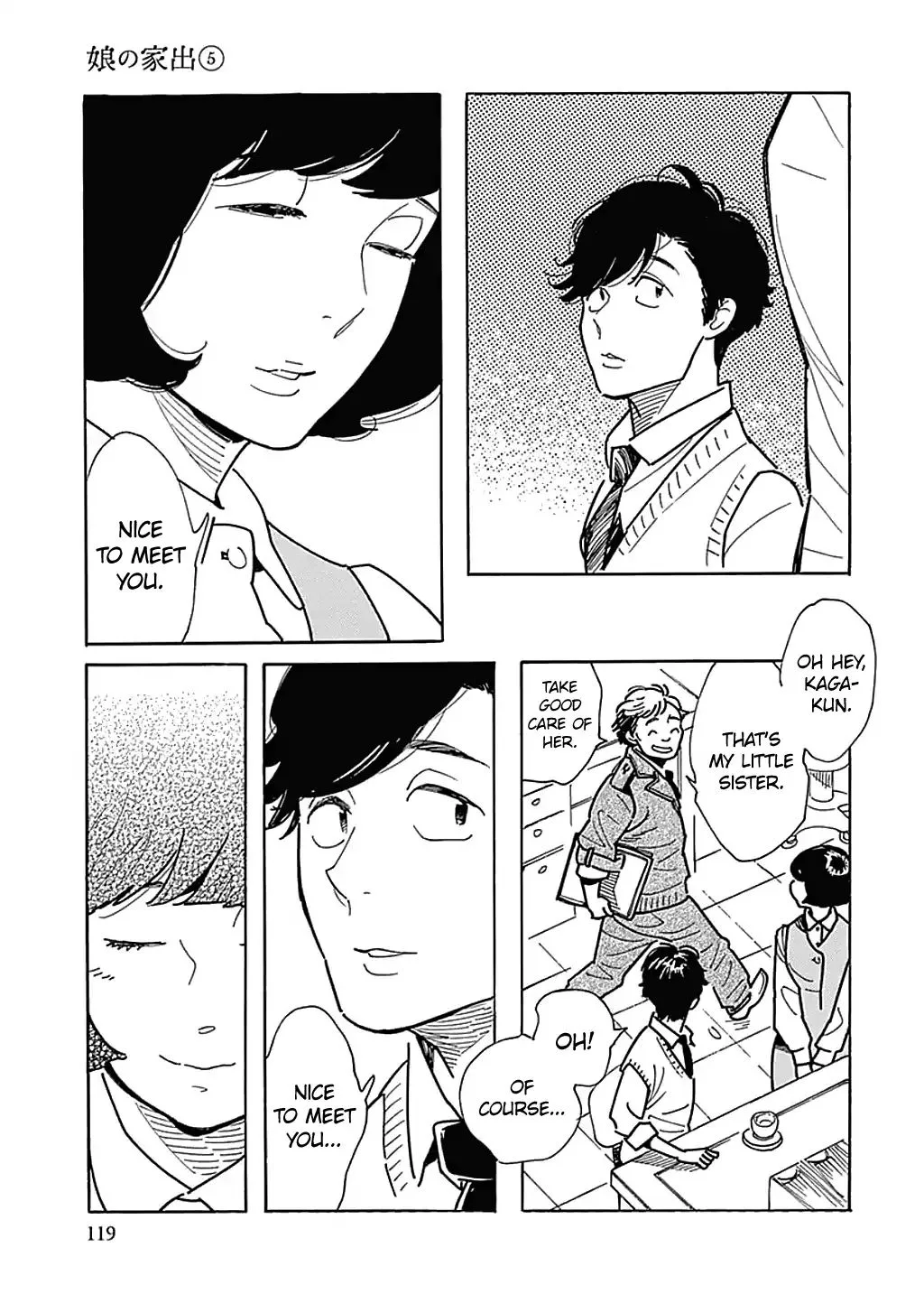 Musume no Iede Chapter 29 page 5