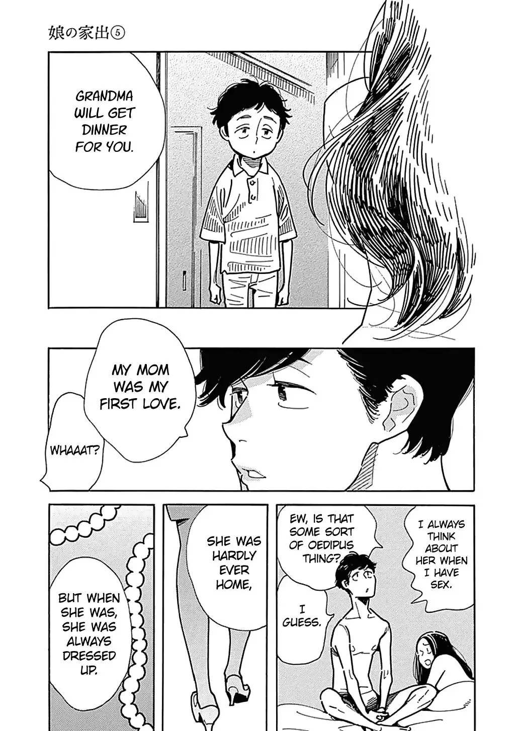 Musume no Iede Chapter 29 page 3