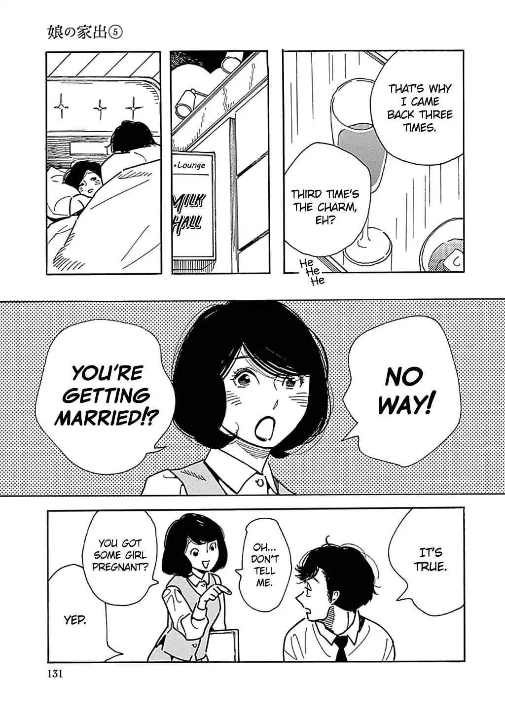 Musume no Iede Chapter 29 page 17