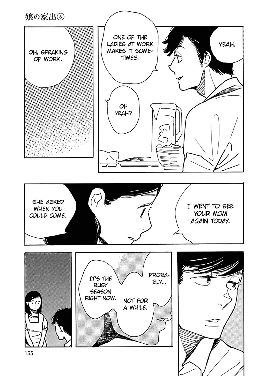 Musume no Iede Chapter 29 page 21