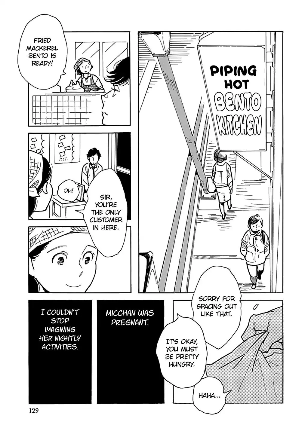Musume no Iede Chapter 29 page 15