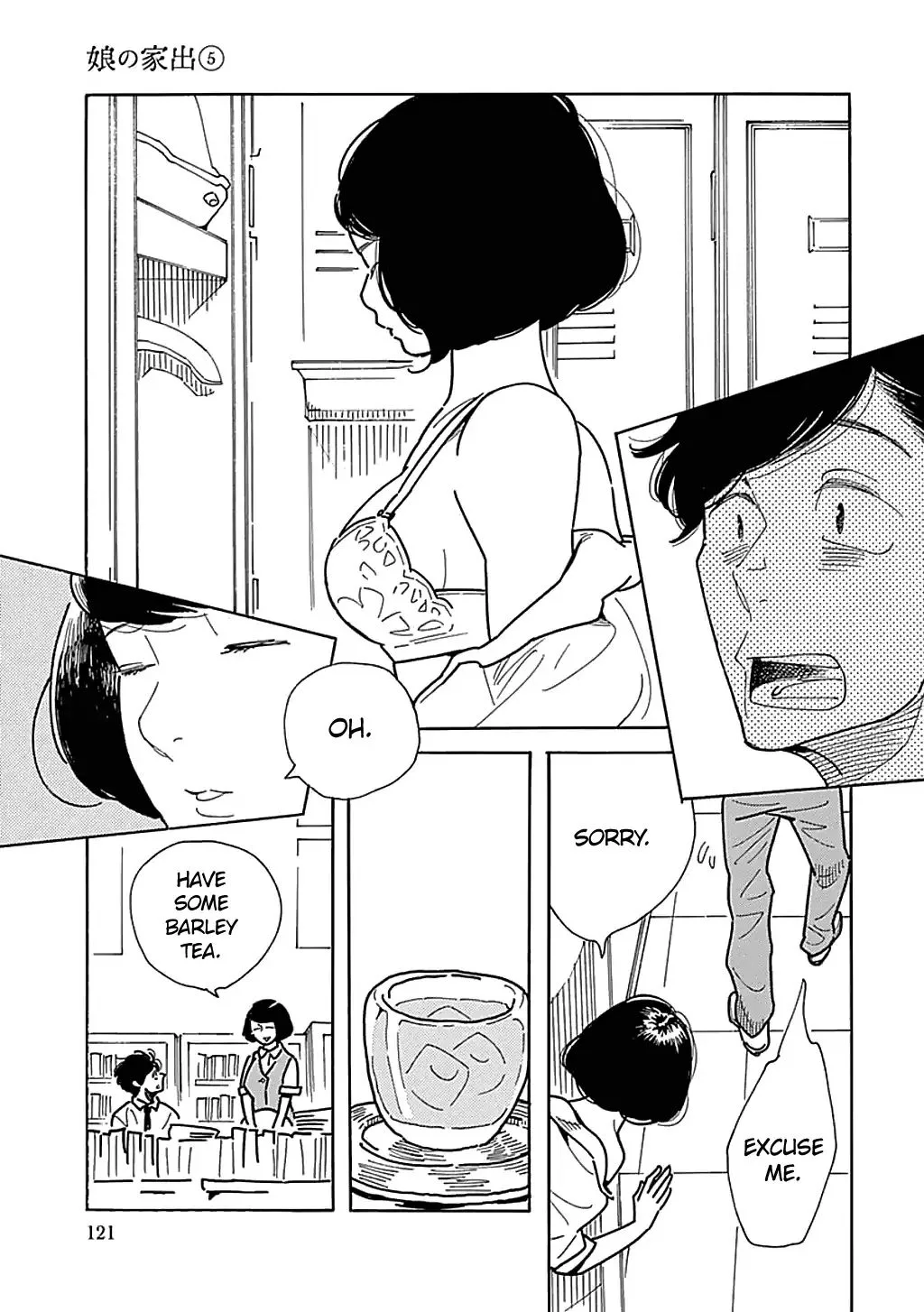 Musume no Iede Chapter 29 page 7