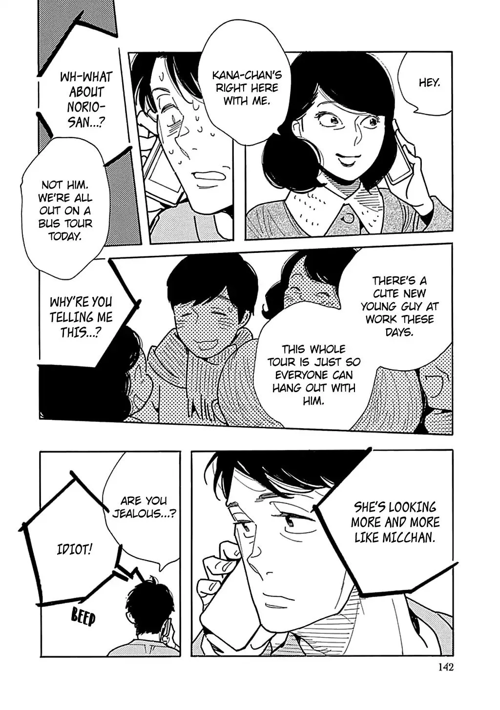 Musume no Iede Chapter 29 page 28