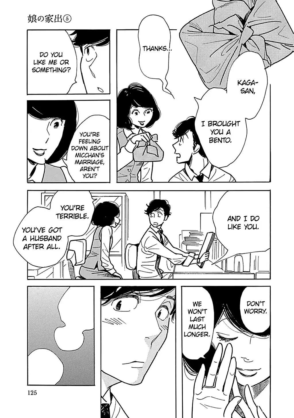 Musume no Iede Chapter 29 page 11