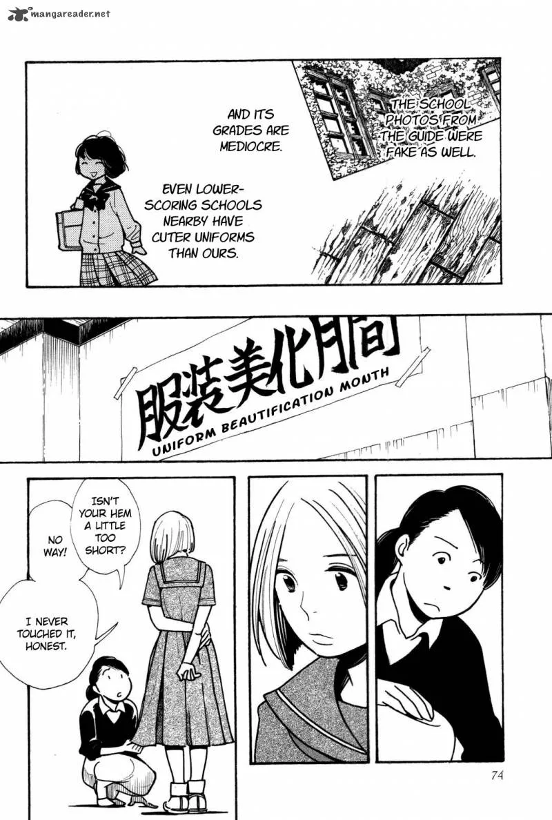 Musume no Iede Chapter 3 page 7