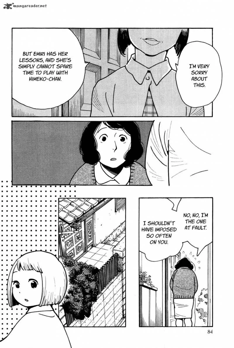 Musume no Iede Chapter 3 page 17