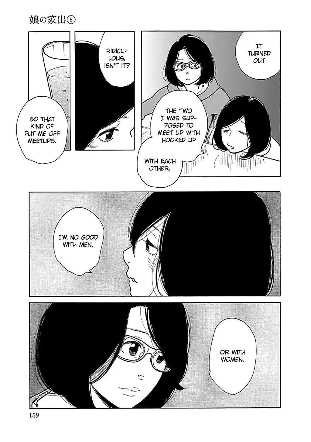 Musume no Iede Chapter 30 page 15