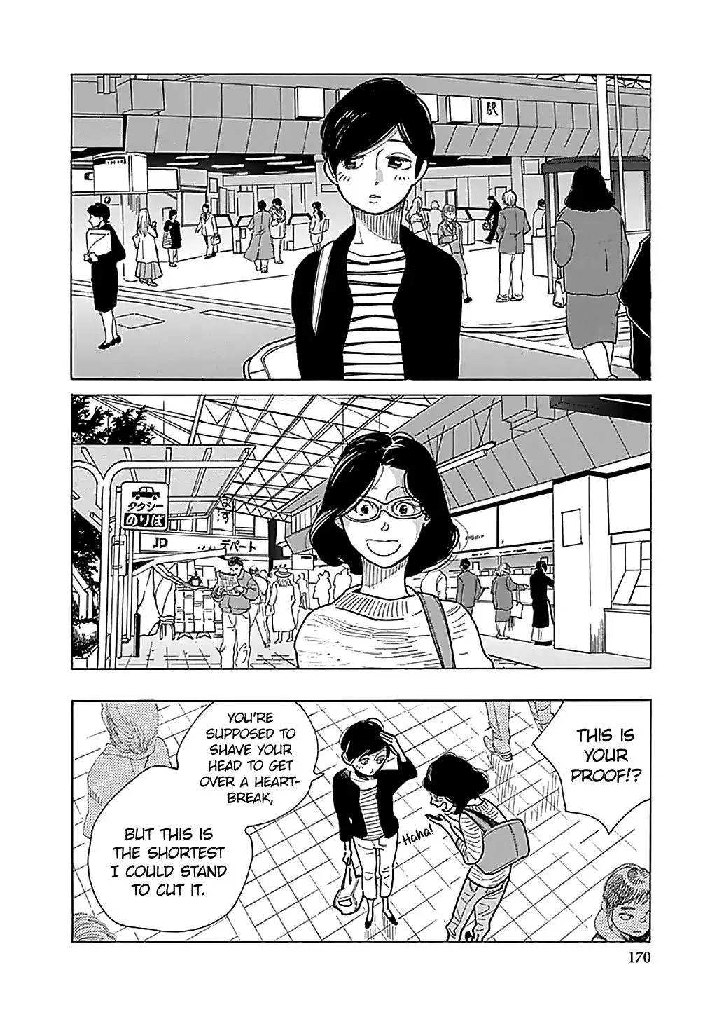 Musume no Iede Chapter 30 page 26
