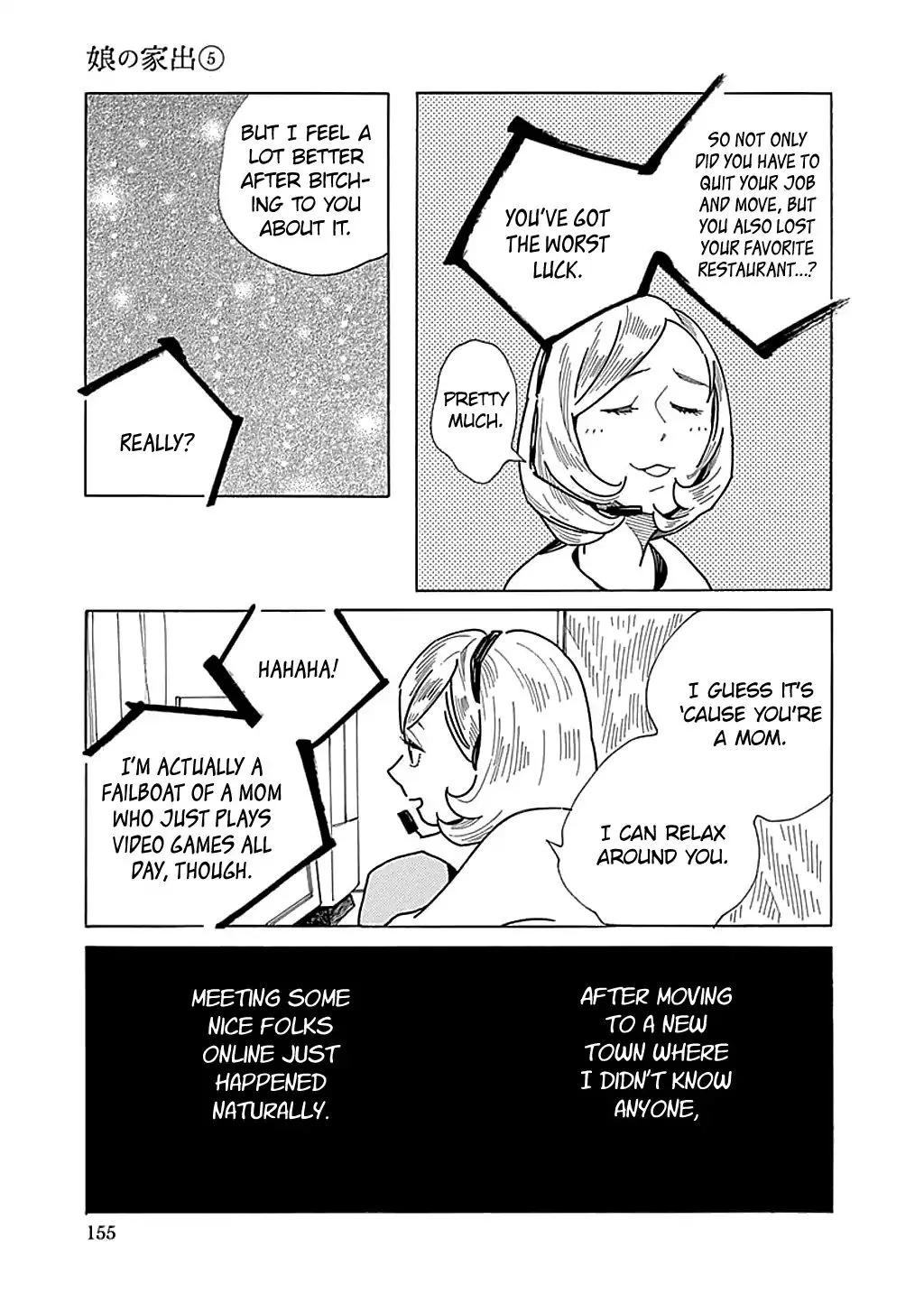 Musume no Iede Chapter 30 page 11