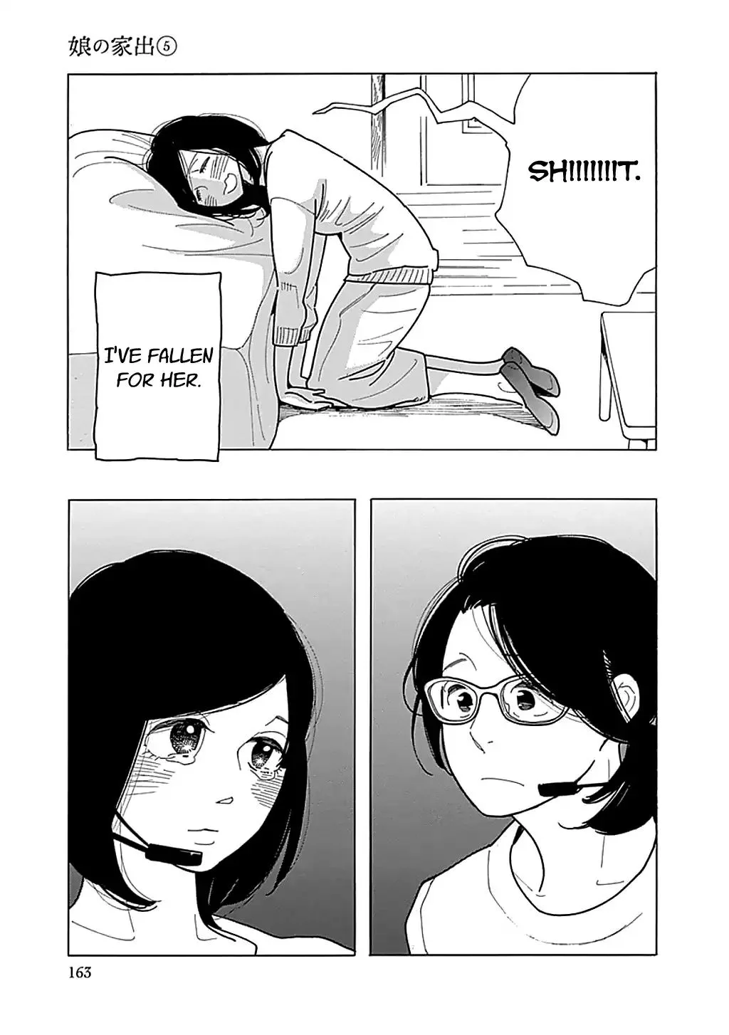 Musume no Iede Chapter 30 page 19