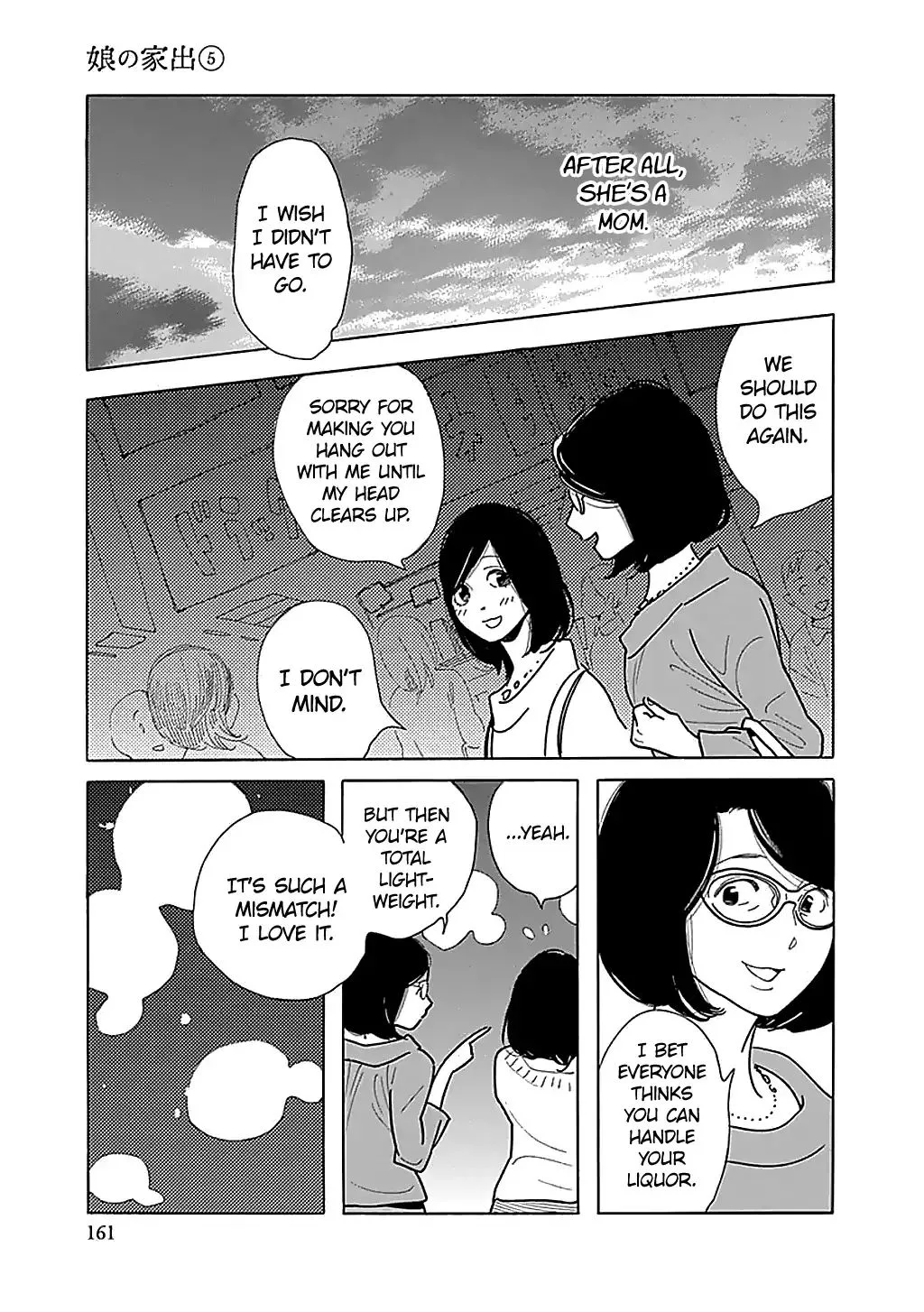 Musume no Iede Chapter 30 page 17