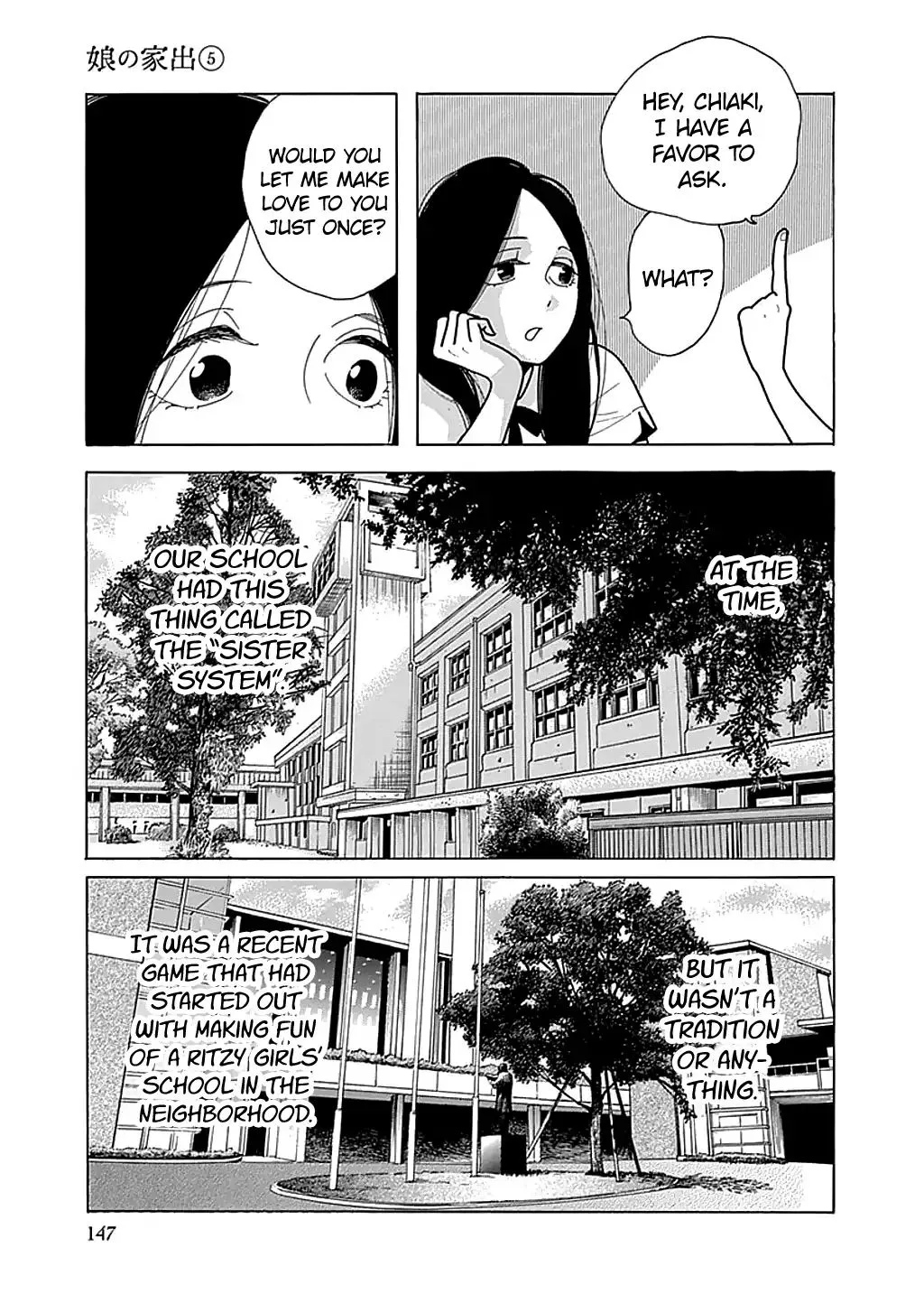 Musume no Iede Chapter 30 page 3