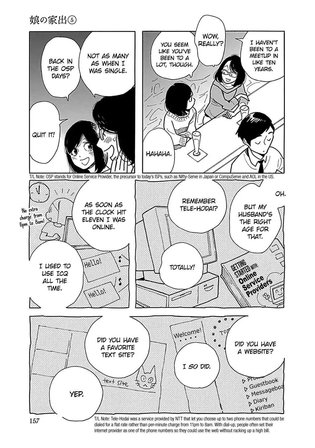 Musume no Iede Chapter 30 page 13