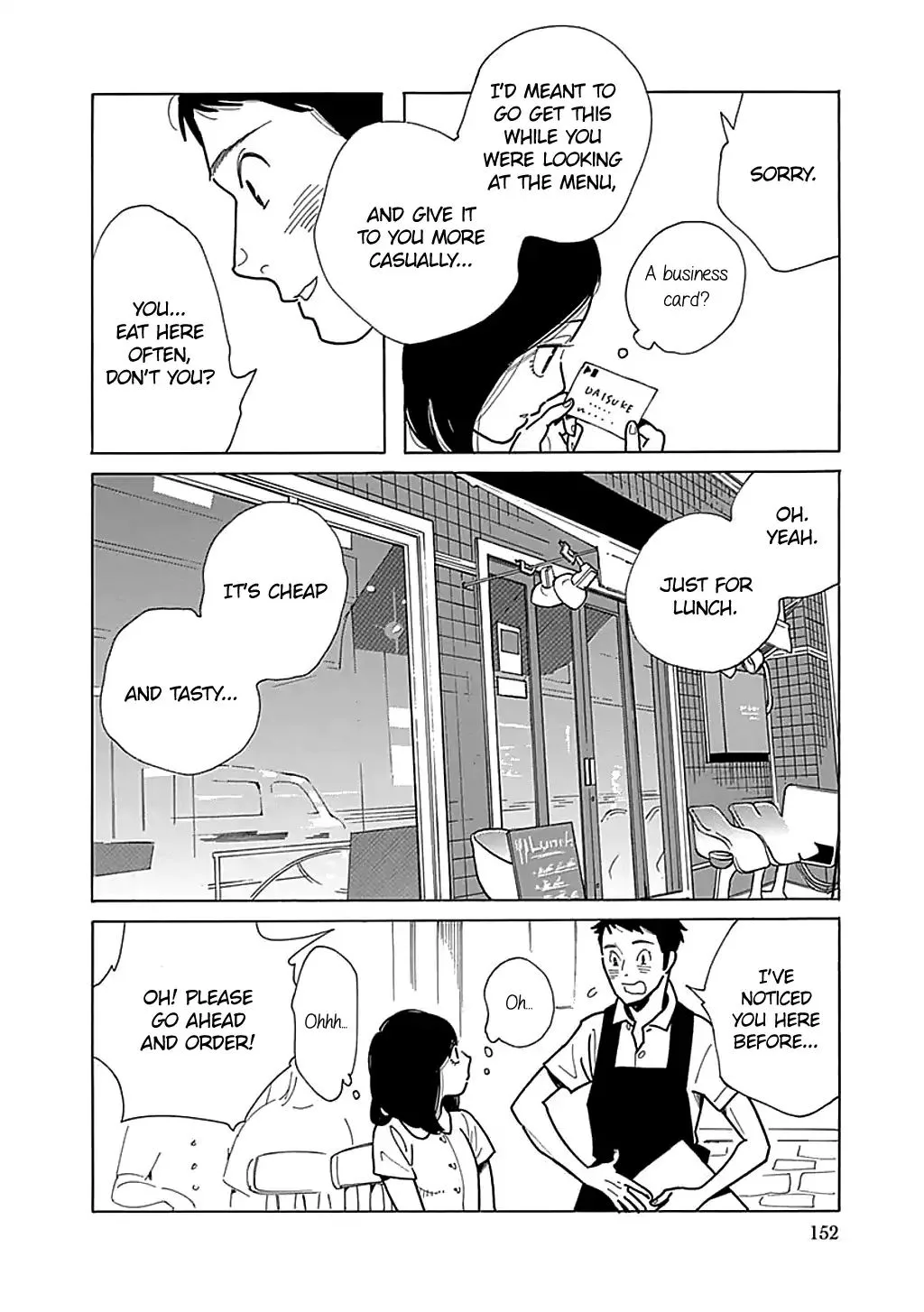 Musume no Iede Chapter 30 page 8
