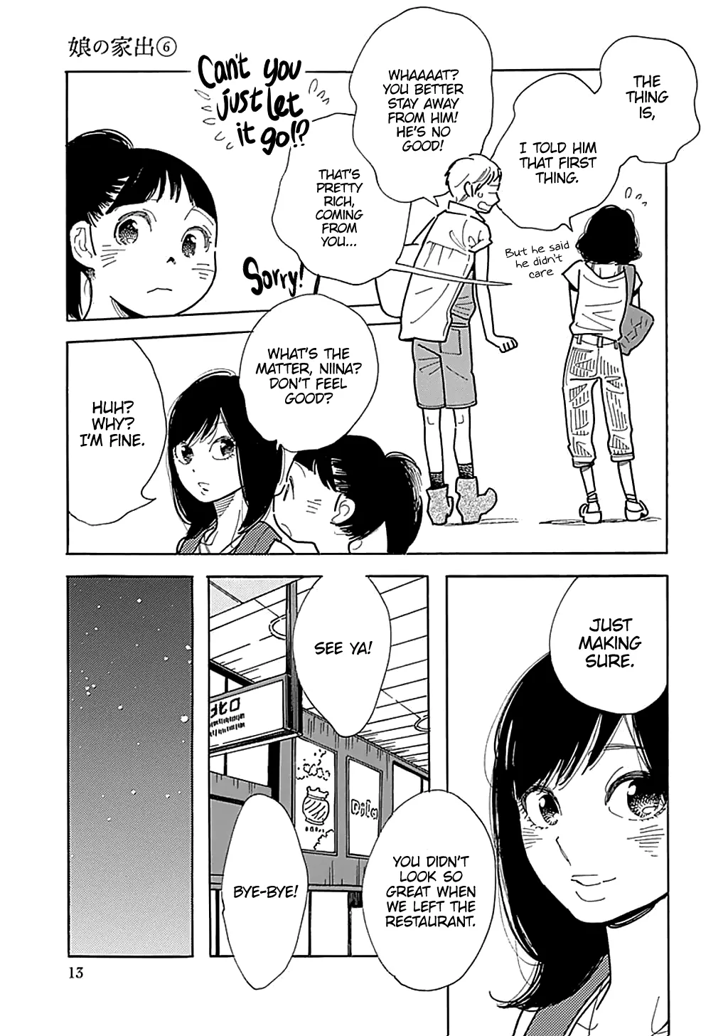 Musume no Iede Chapter 31 page 14