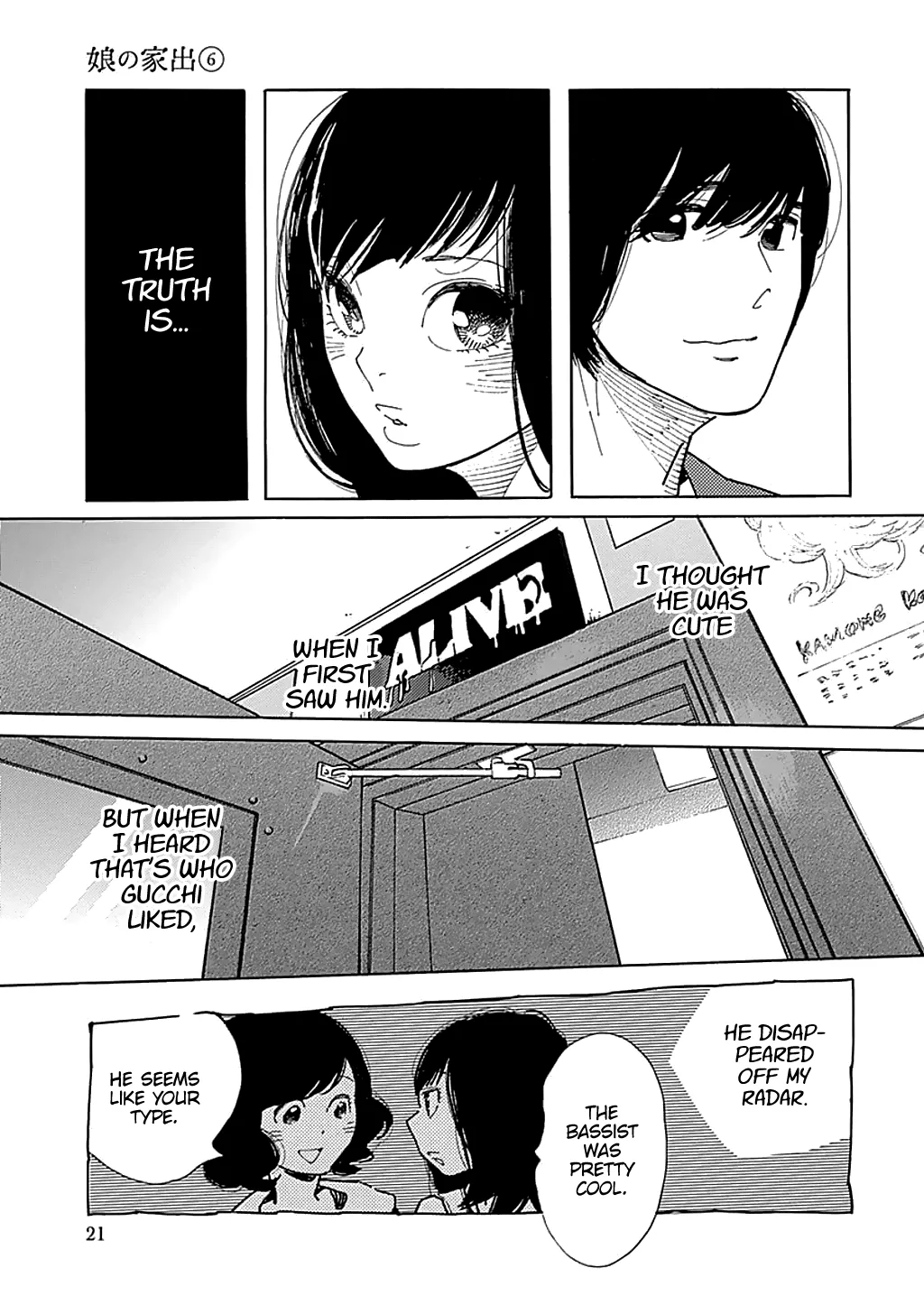 Musume no Iede Chapter 31 page 22