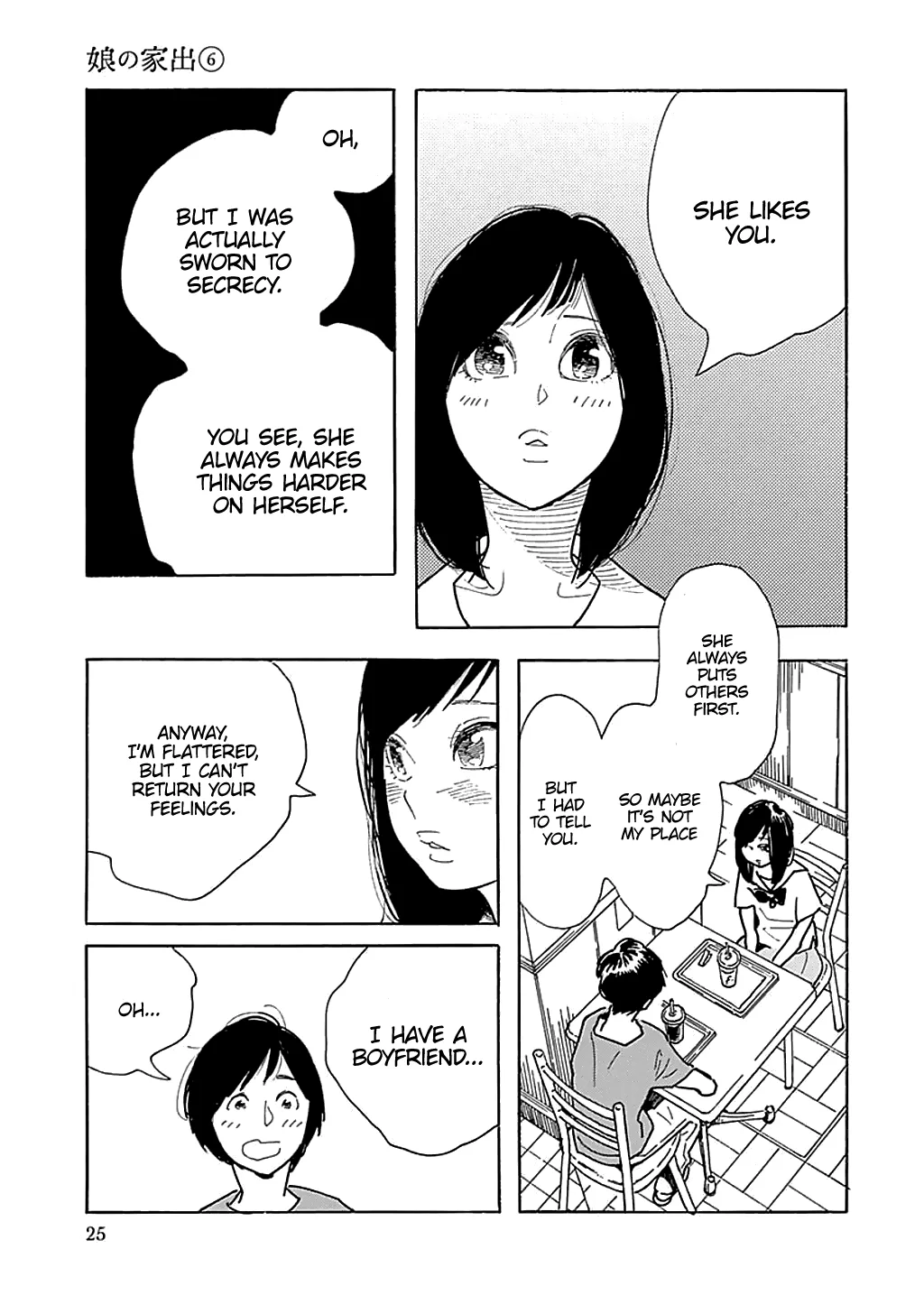 Musume no Iede Chapter 31 page 26