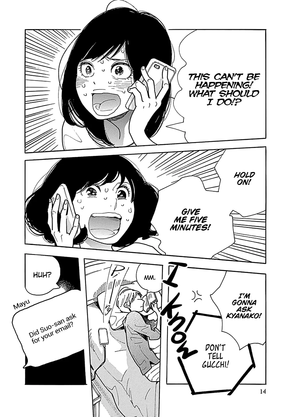 Musume no Iede Chapter 31 page 15