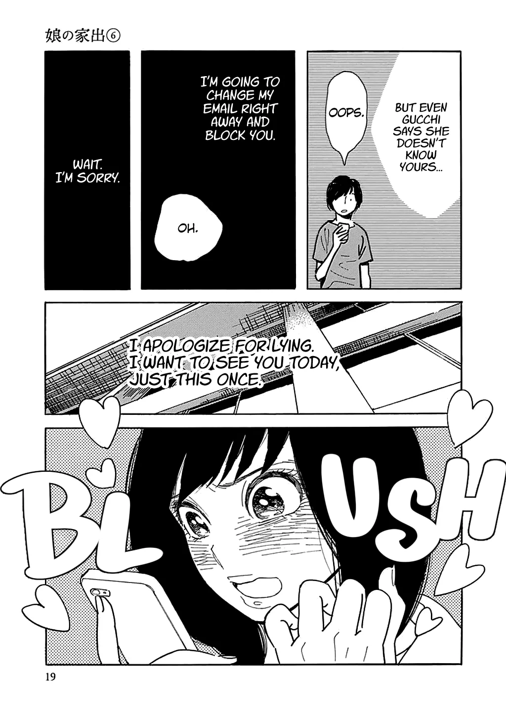 Musume no Iede Chapter 31 page 20