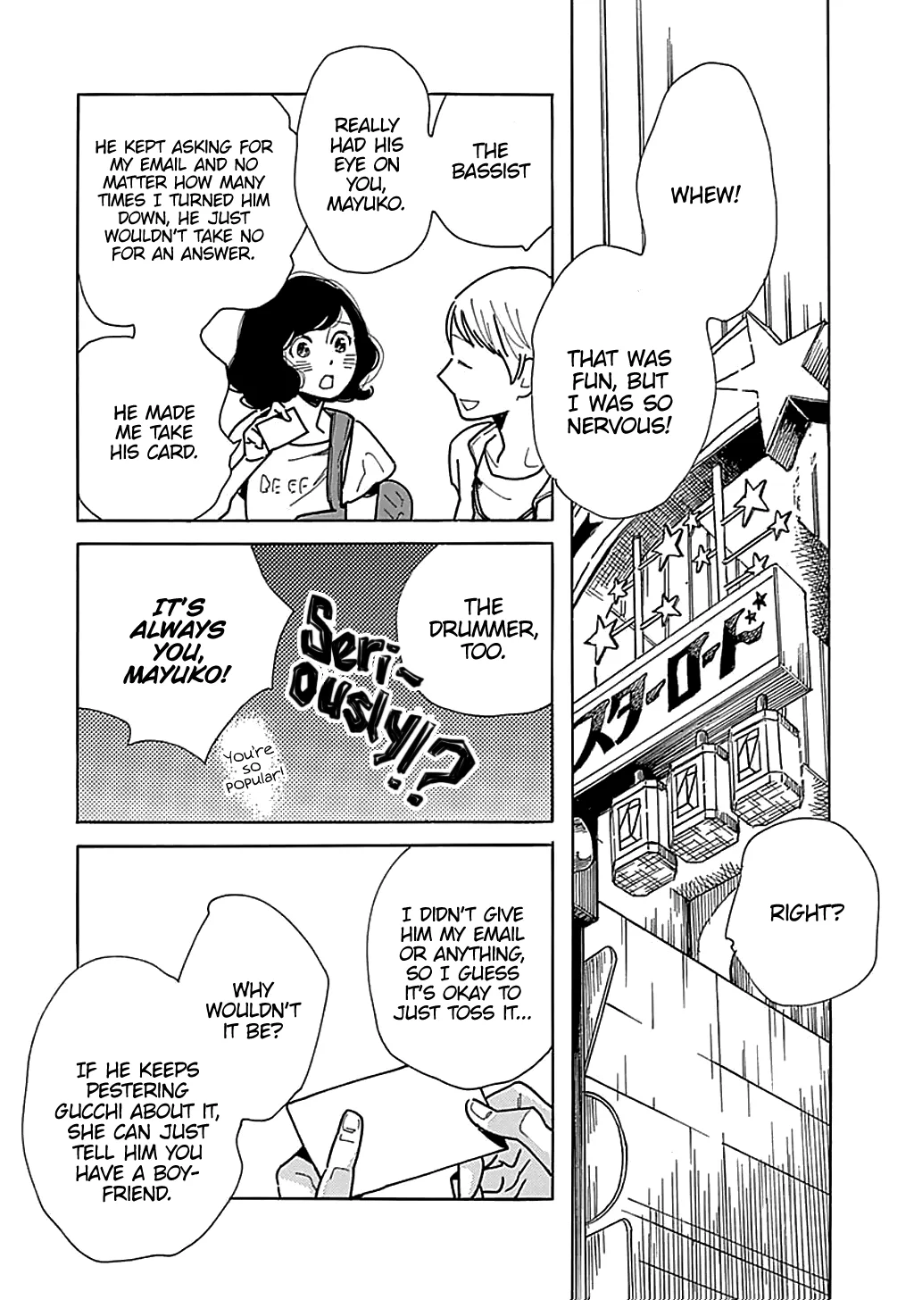 Musume no Iede Chapter 31 page 13