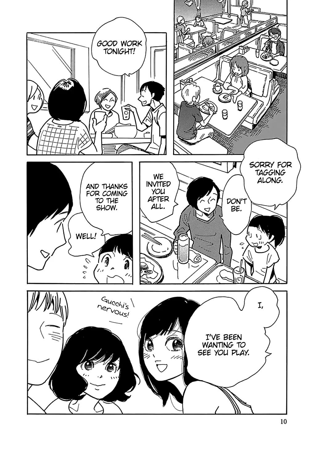Musume no Iede Chapter 31 page 11