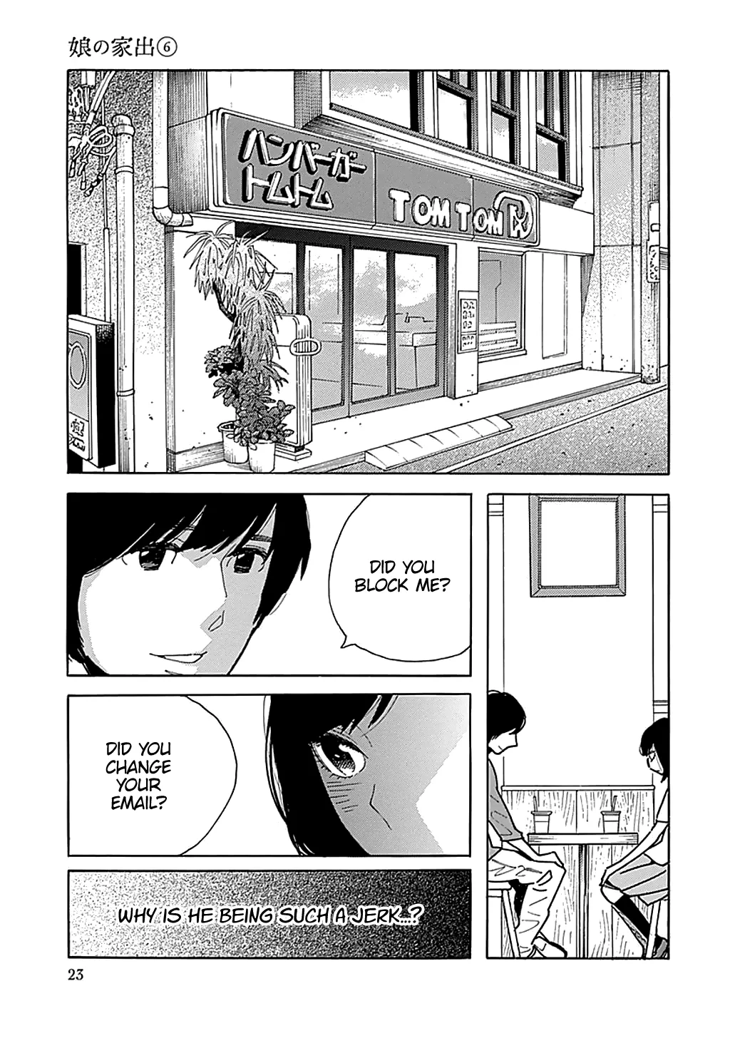 Musume no Iede Chapter 31 page 24