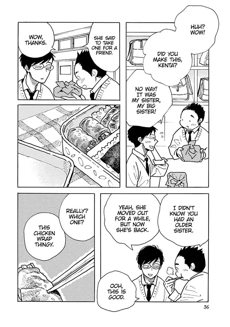 Musume no Iede Chapter 32 page 3