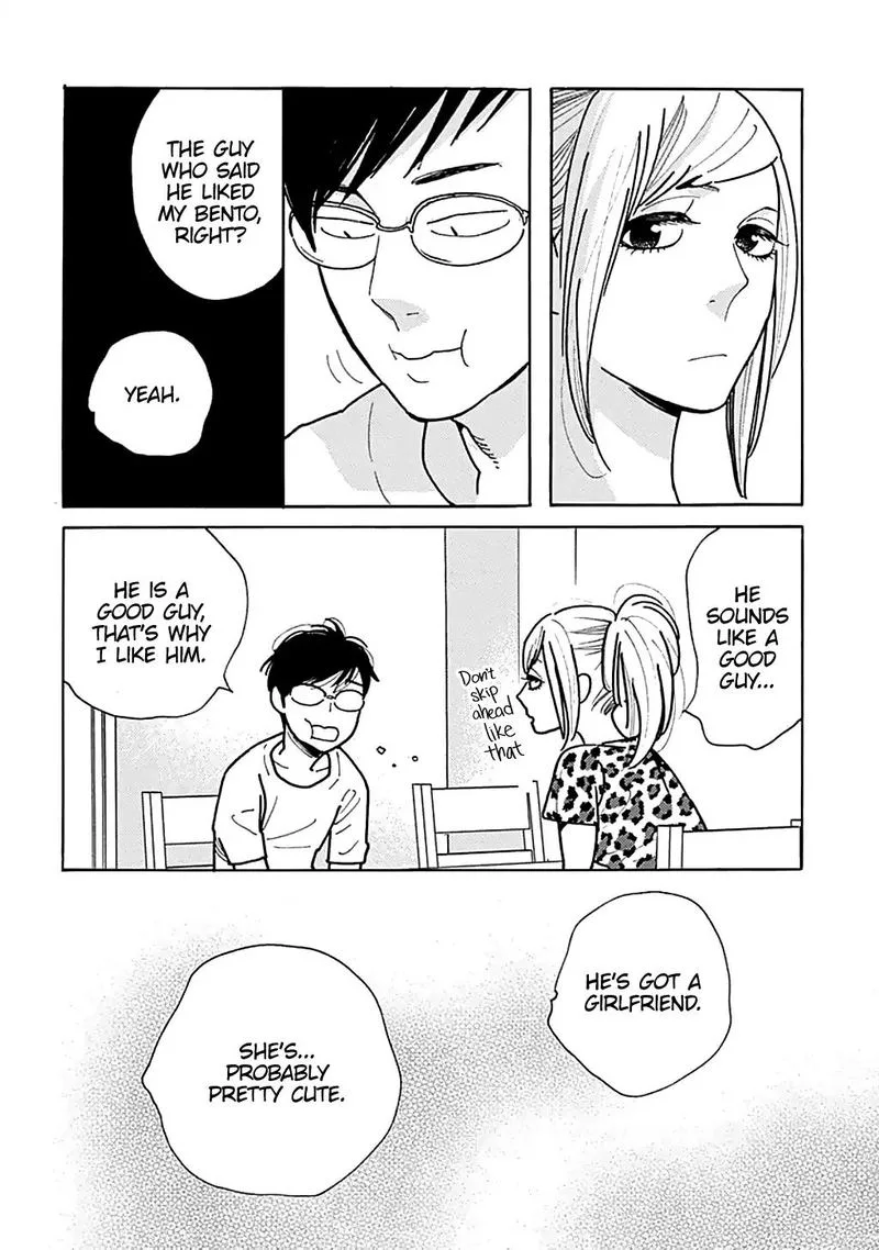 Musume no Iede Chapter 32 page 25