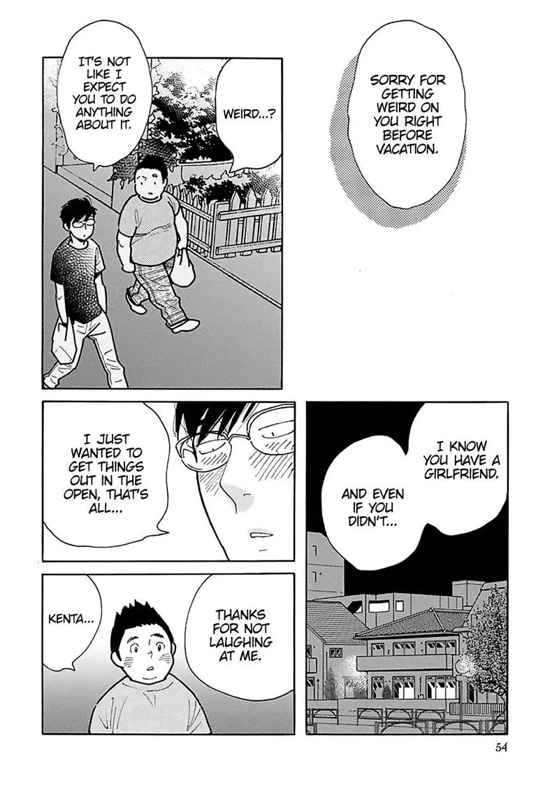 Musume no Iede Chapter 32 page 21