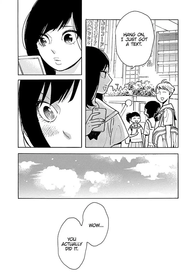 Musume no Iede Chapter 32 page 6