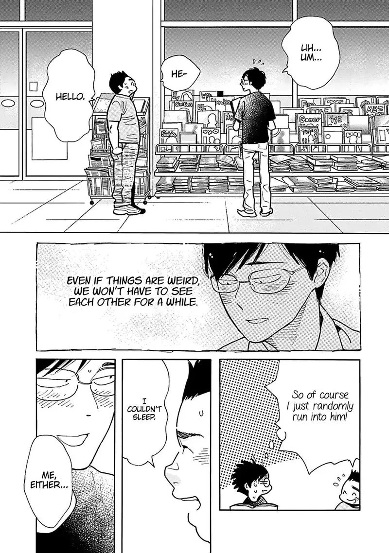 Musume no Iede Chapter 32 page 20