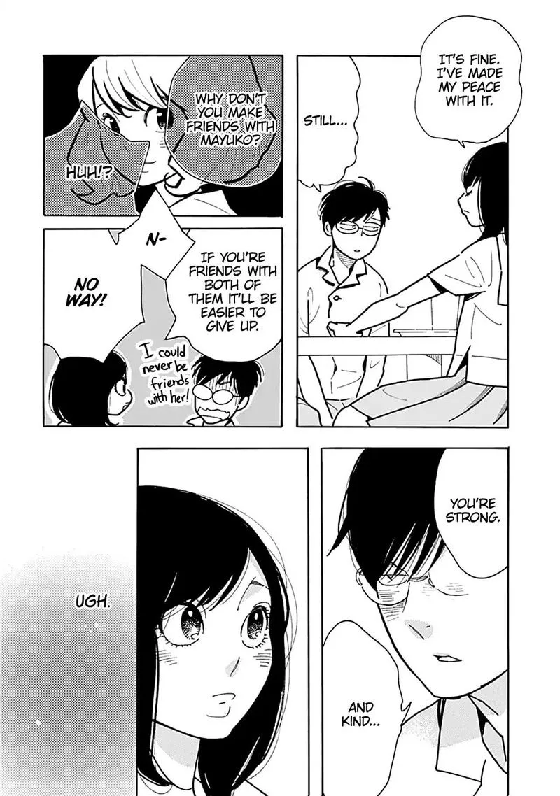 Musume no Iede Chapter 32 page 9