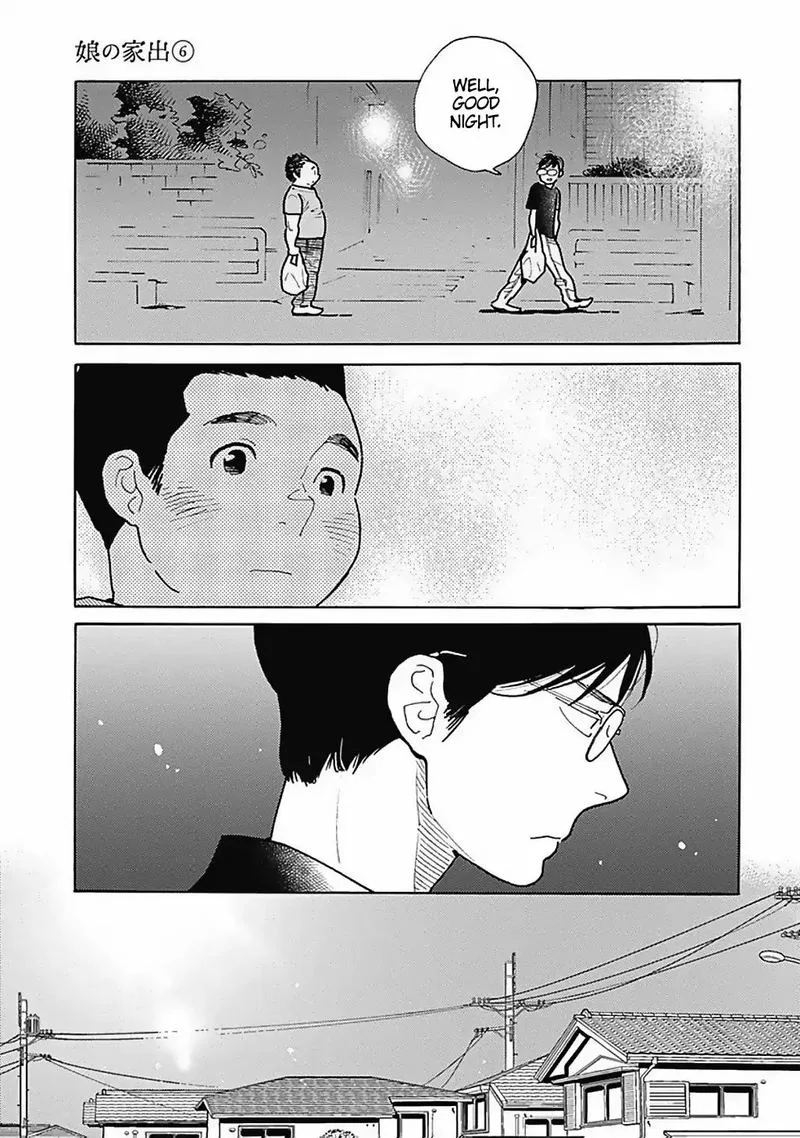 Musume no Iede Chapter 32 page 22