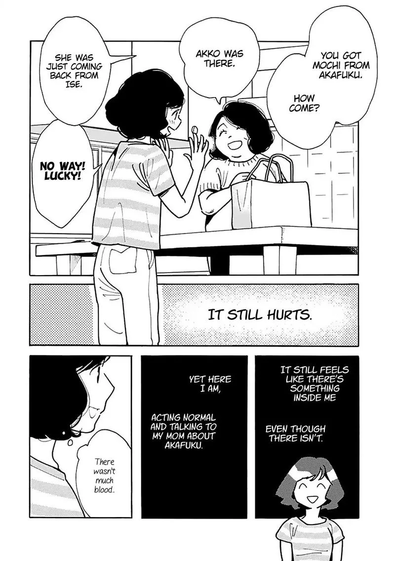 Musume no Iede Chapter 32 page 17