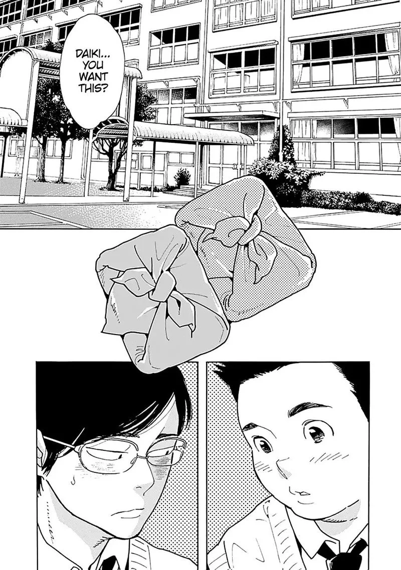 Musume no Iede Chapter 32 page 2