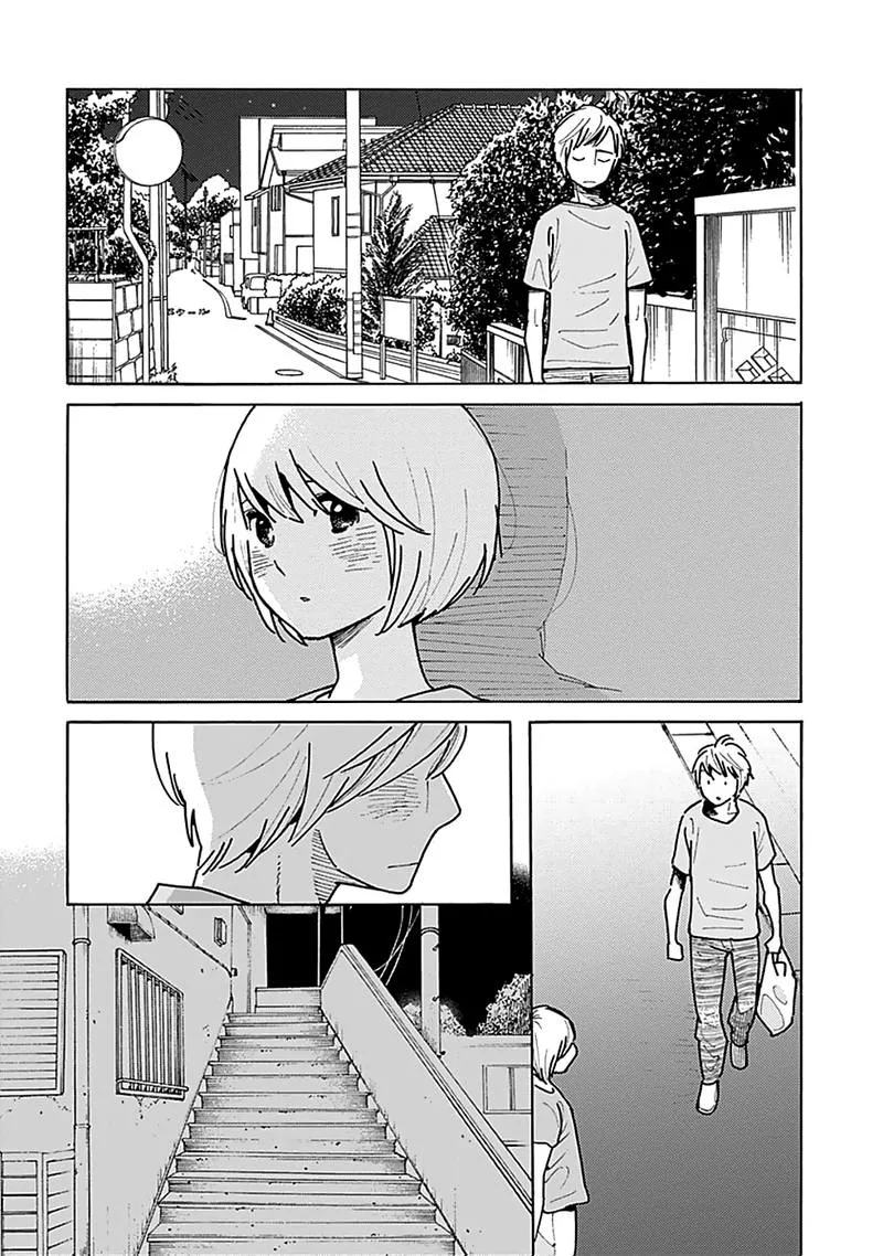Musume no Iede Chapter 33 page 22