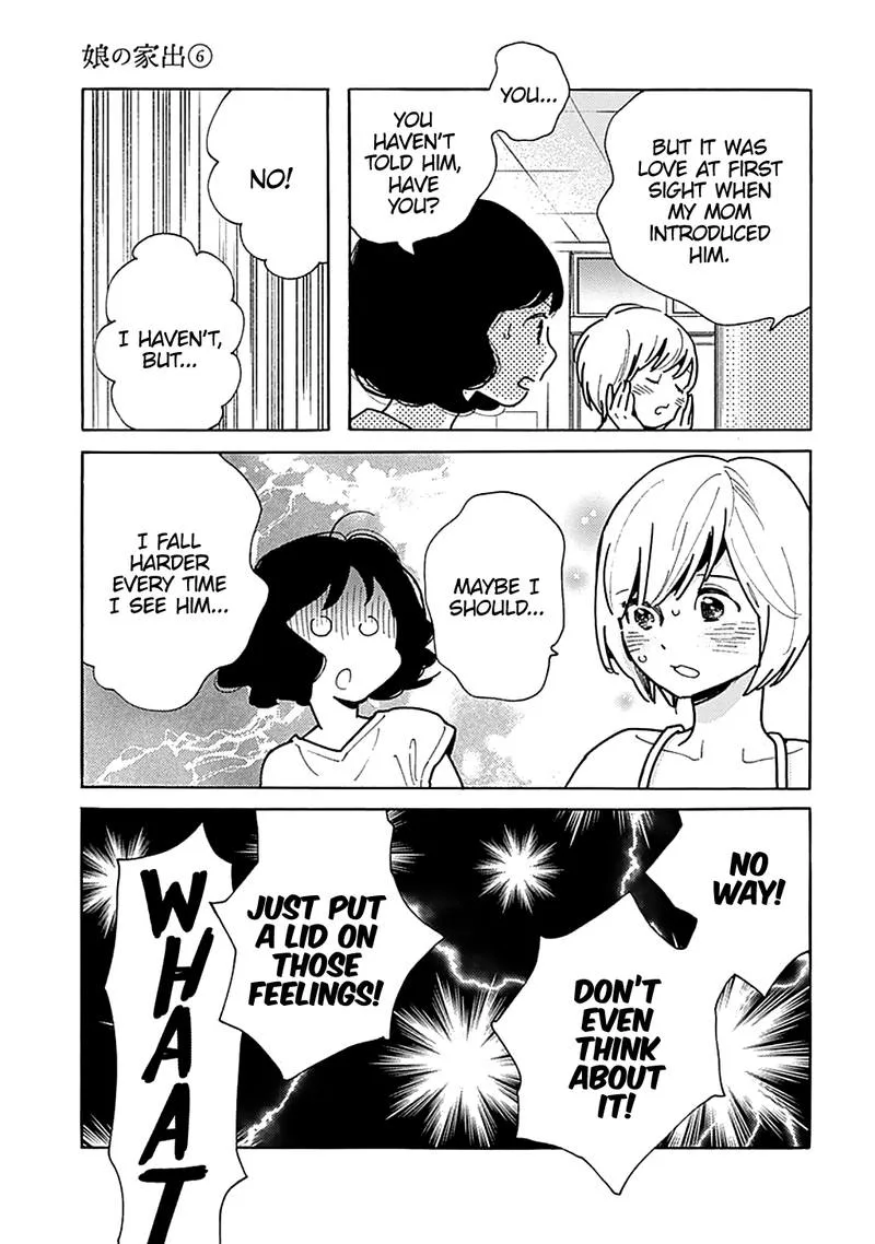Musume no Iede Chapter 33 page 5