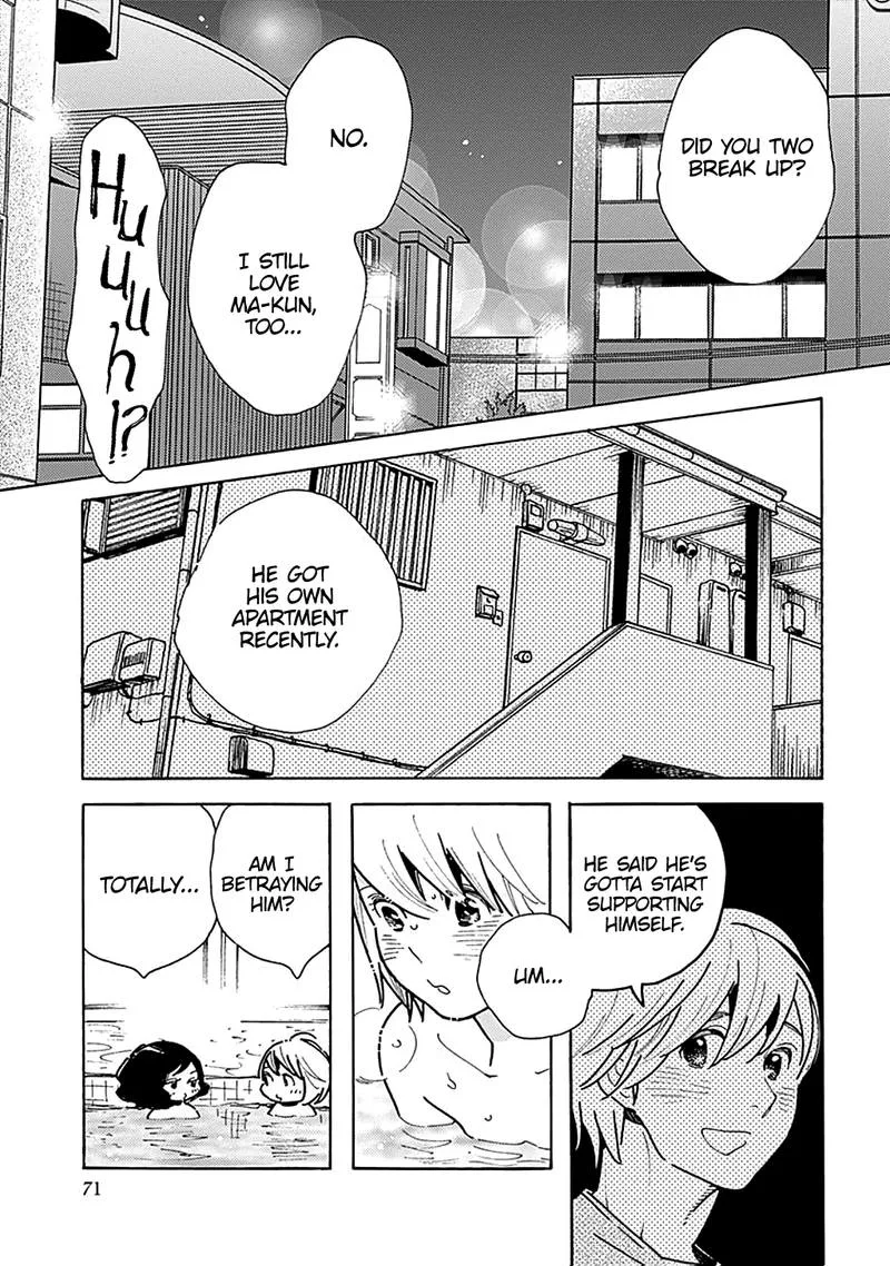 Musume no Iede Chapter 33 page 7