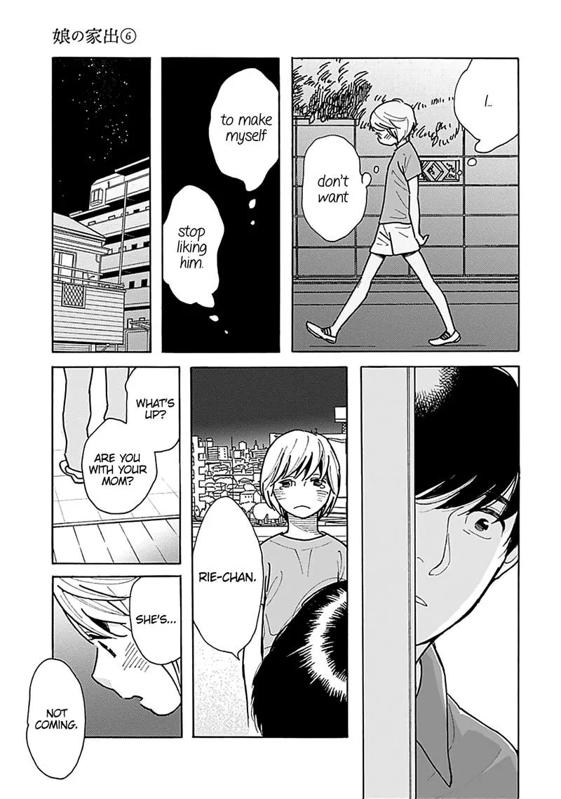 Musume no Iede Chapter 33 page 17