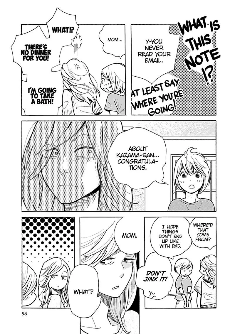 Musume no Iede Chapter 33 page 29