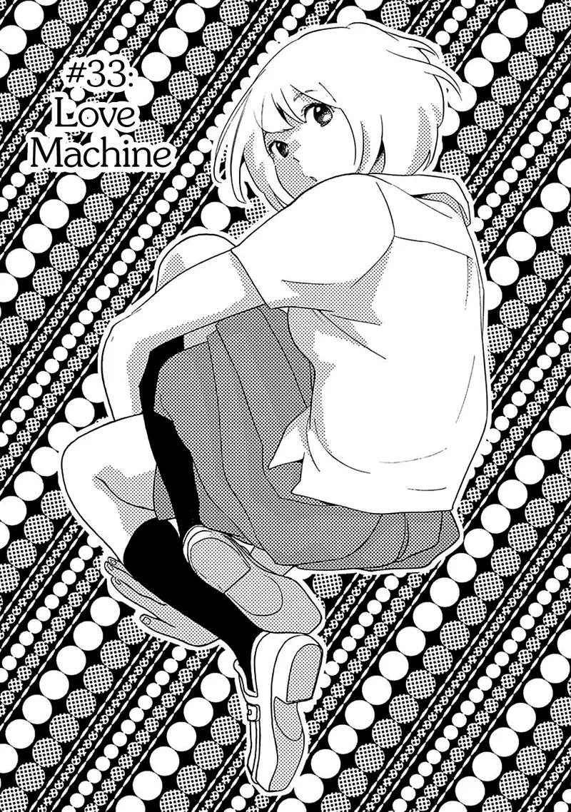 Musume no Iede Chapter 33 page 1