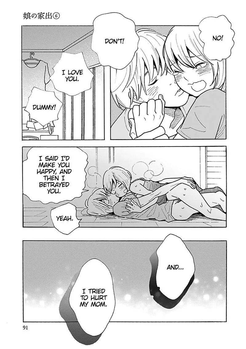 Musume no Iede Chapter 33 page 27