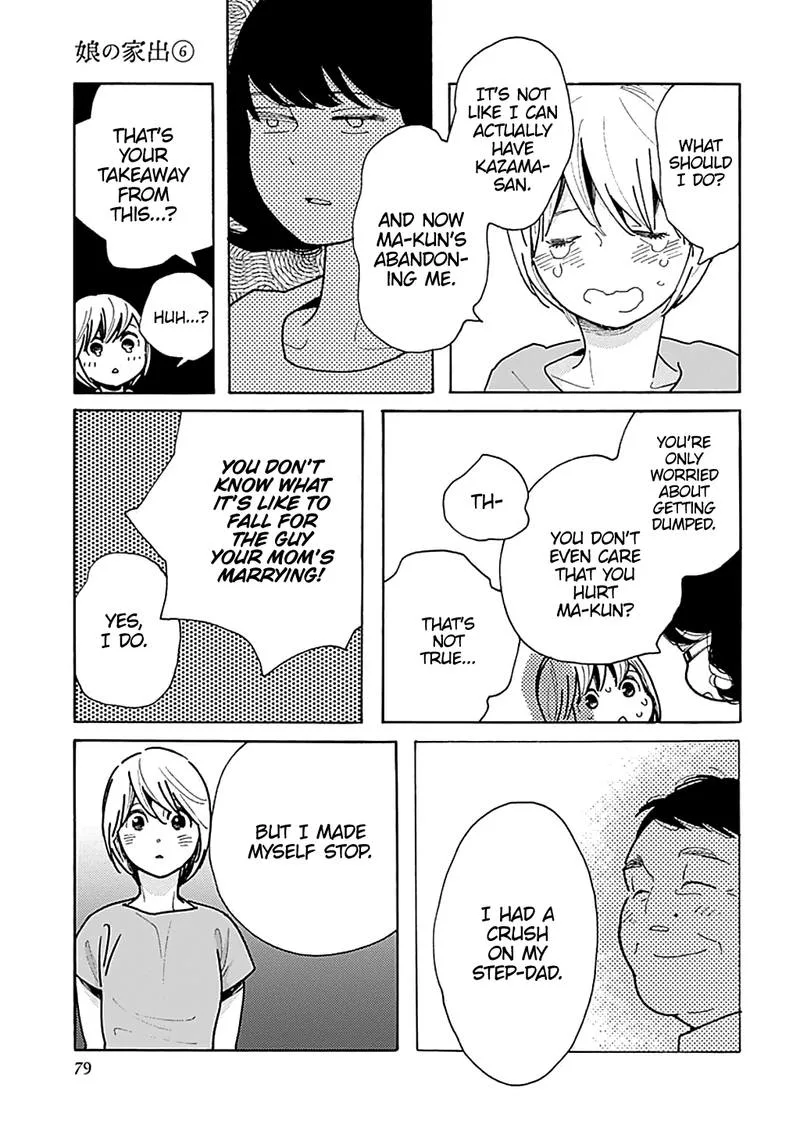 Musume no Iede Chapter 33 page 15