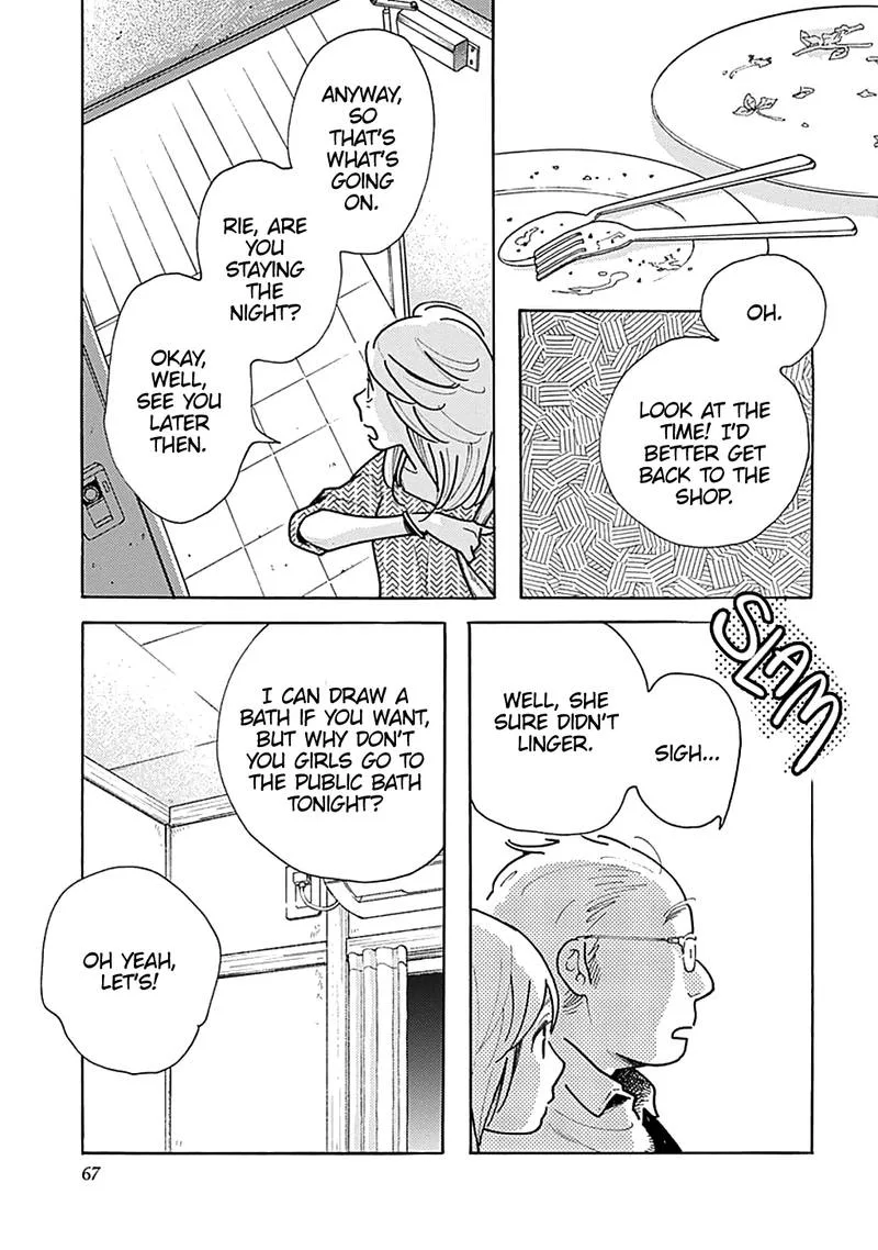 Musume no Iede Chapter 33 page 3