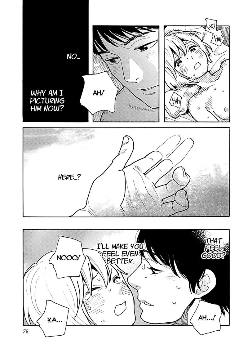 Musume no Iede Chapter 33 page 11